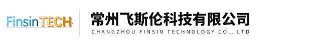 常州飛斯倫科技有限公司